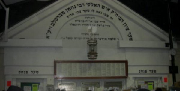 רבי נחמן מברסלב רבי נחמן מברסלב