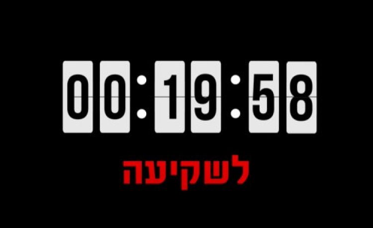 ברדק ברדק