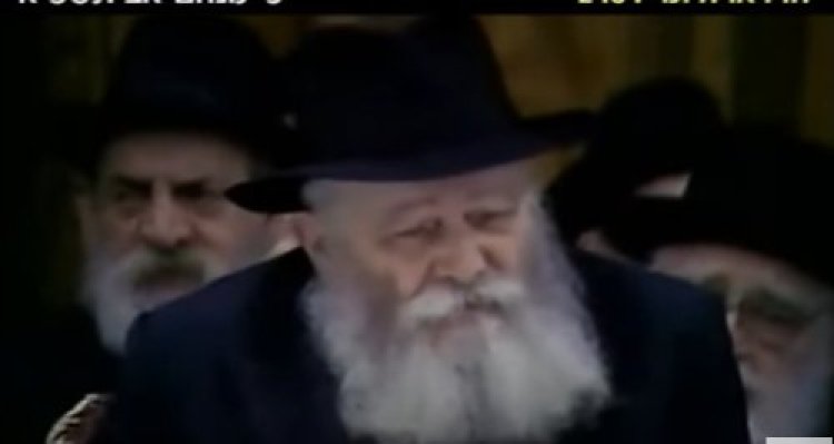 הרבי מליובאוויטש