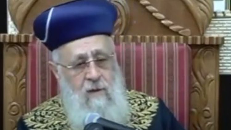 הרב יצחק יוסף הרב יצחק יוסף