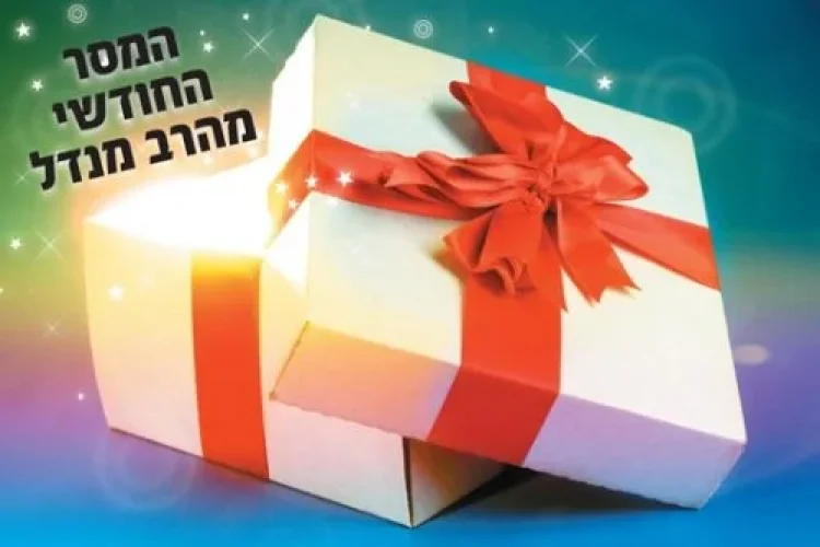 תהילים תהילים