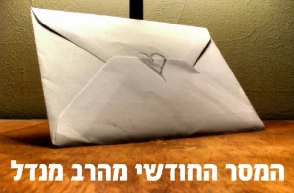 תהילים