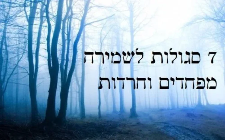 תהילים תהילים