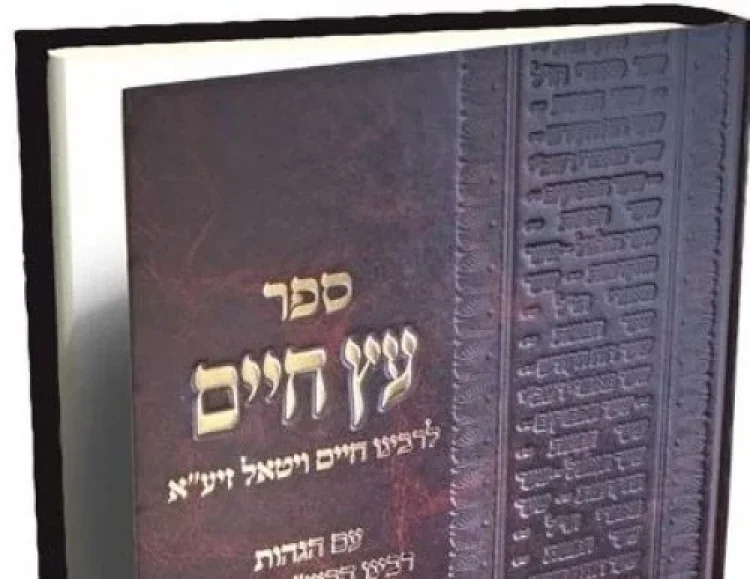 תהילים תהילים