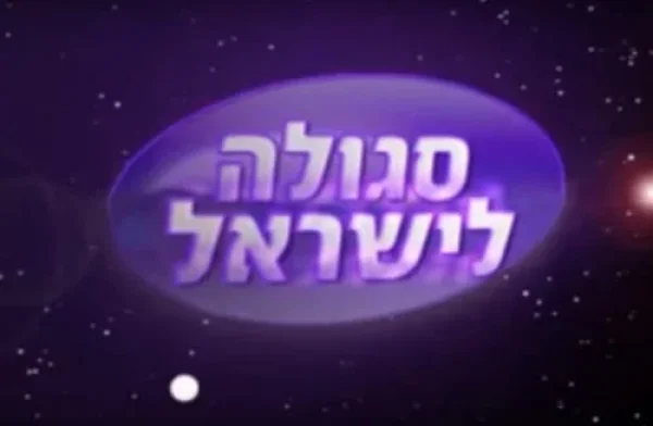 תהילים