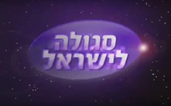 תהילים