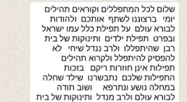בריאות בריאות