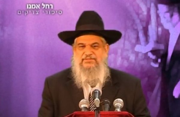 רחל אמנו רחל אמנו