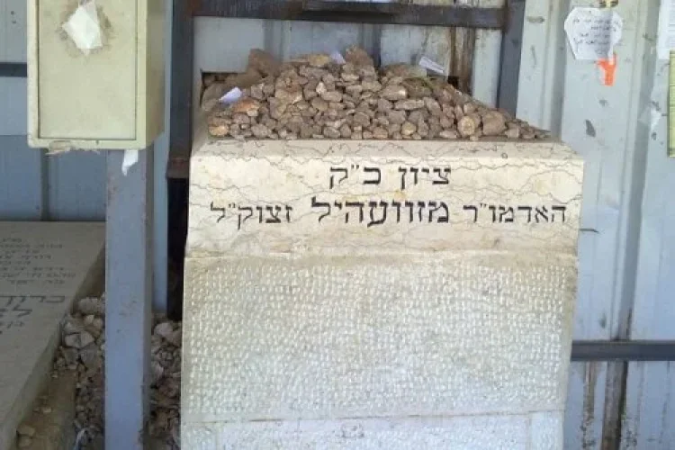 רבי גדליה משה גולדמן רבי גדליה משה גולדמן