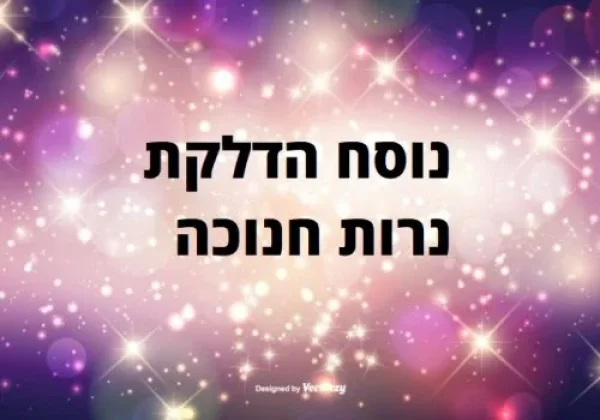 תהילים