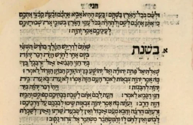 כסלו כסלו