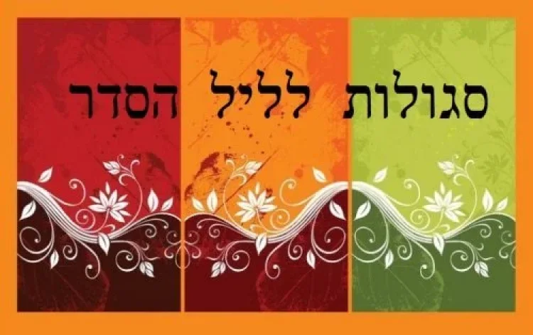 תהילים תהילים