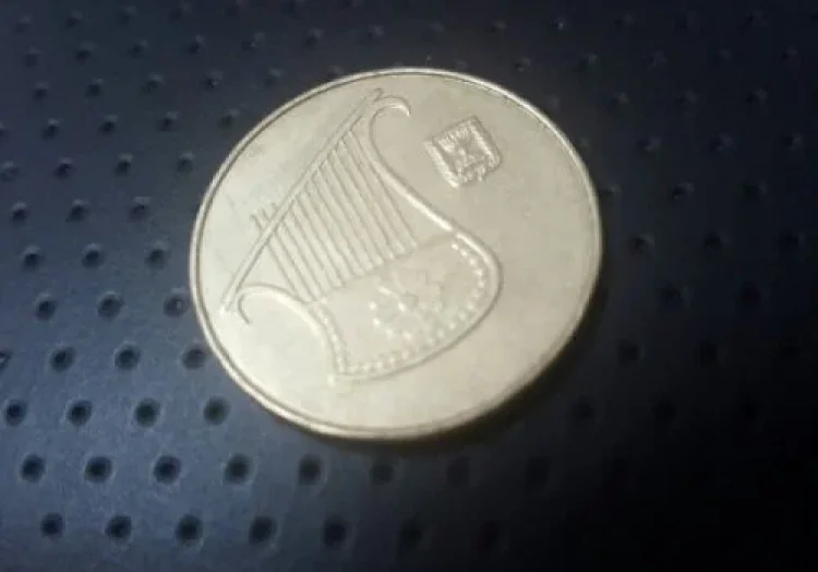 זכר למחצית השקל זכר למחצית השקל
