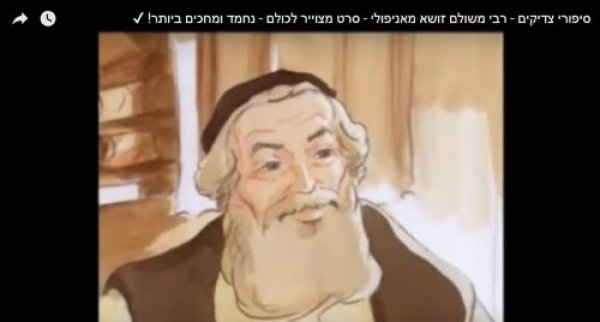 זושא מאניפולי