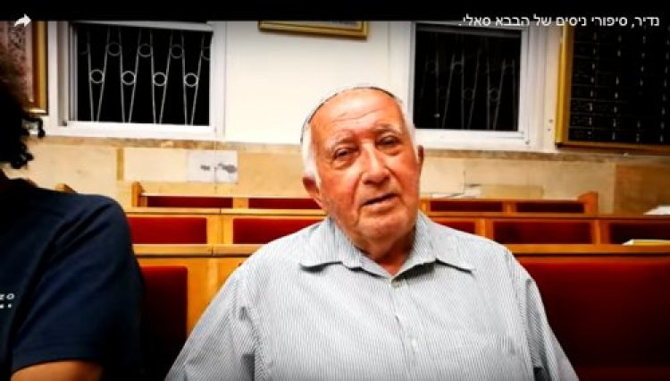 הבבא סאלי הבבא סאלי