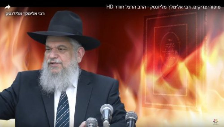 ה ה