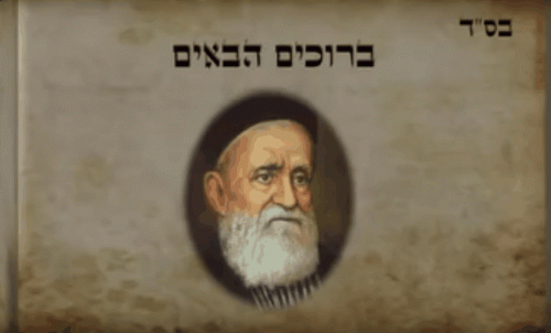 תהילים תהילים