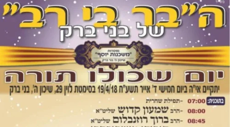 תהילים תהילים
