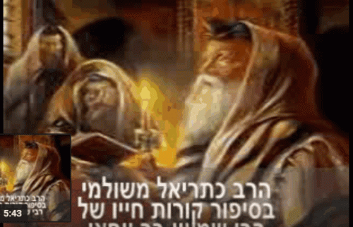 תהילים