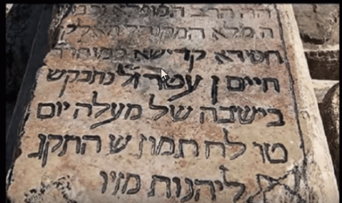 אור החיים אור החיים
