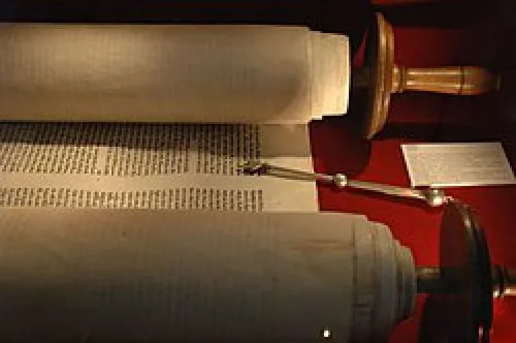 מגילת איכה מגילת איכה