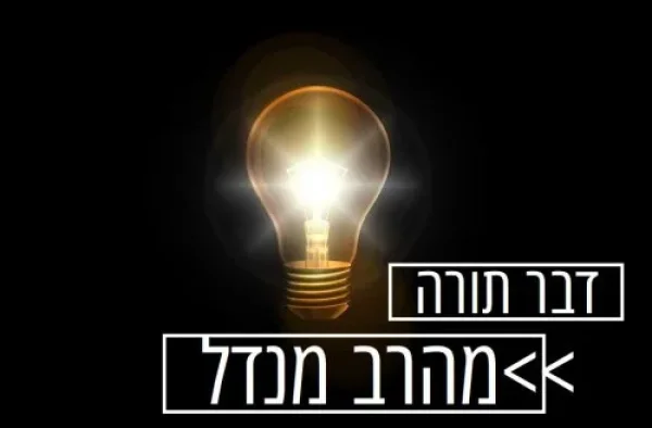 תהילים