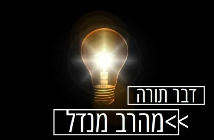 תהילים