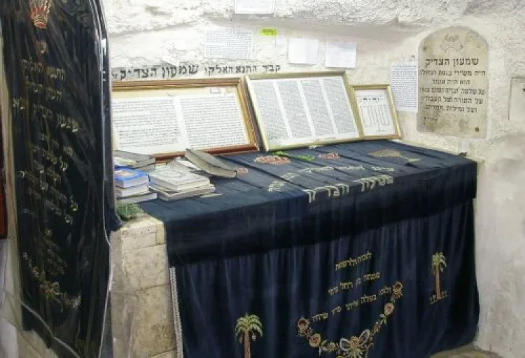 תהילים תהילים