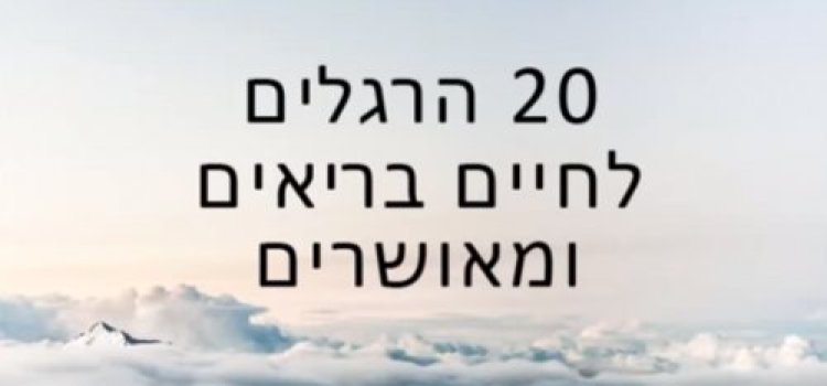 תהילים