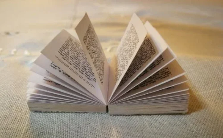 ראש חודש ניסן ראש חודש ניסן