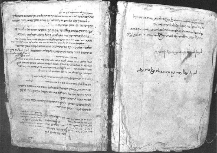 סידור הבעל שם טוב סידור הבעל שם טוב
