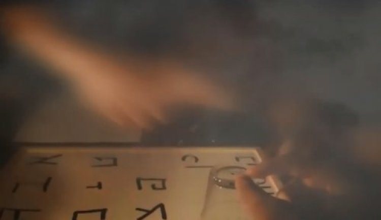 סיאנס סיאנס