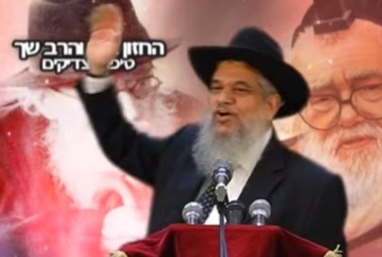 החזון איש החזון איש