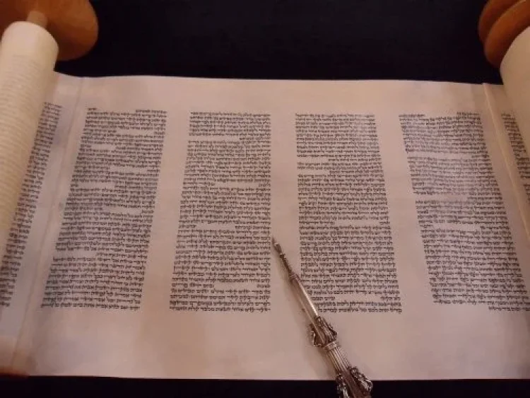 ספר תורה ספר תורה