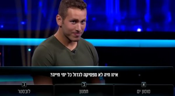 נתניהו