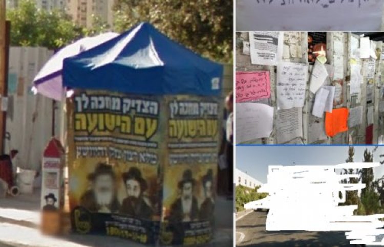 רבי גדליה משה גולדמן רבי גדליה משה גולדמן