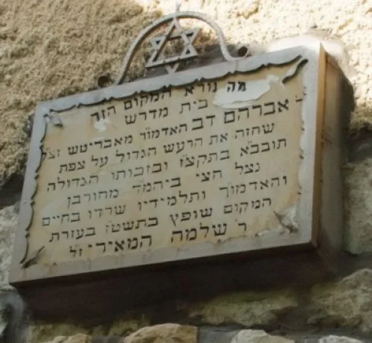 ה ה