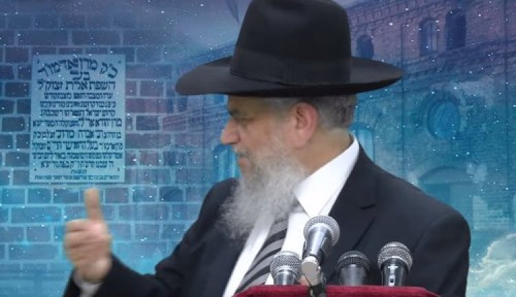 ה’שפת אמת’ ה’שפת אמת’