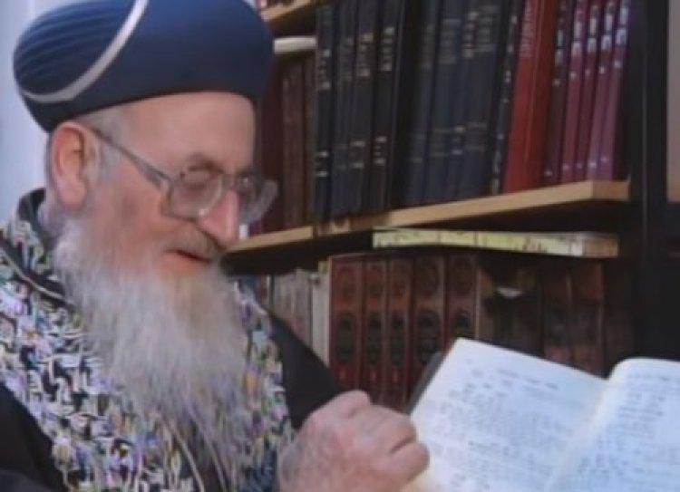 הרש הרש