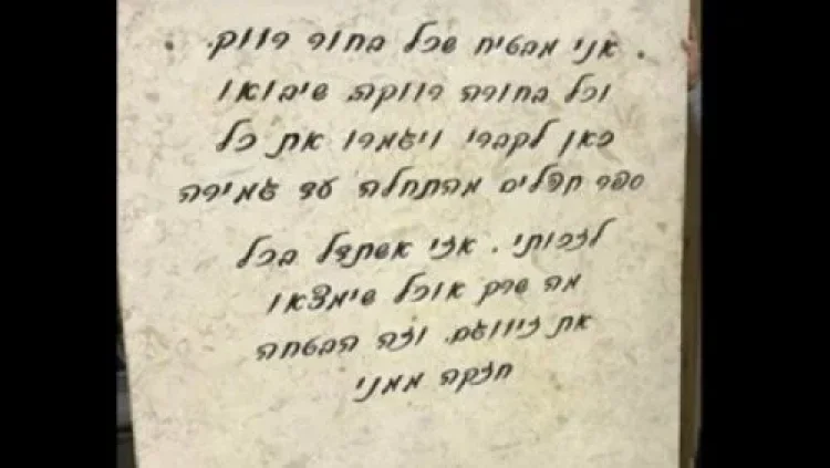 הצדיק מיבניאל הצדיק מיבניאל