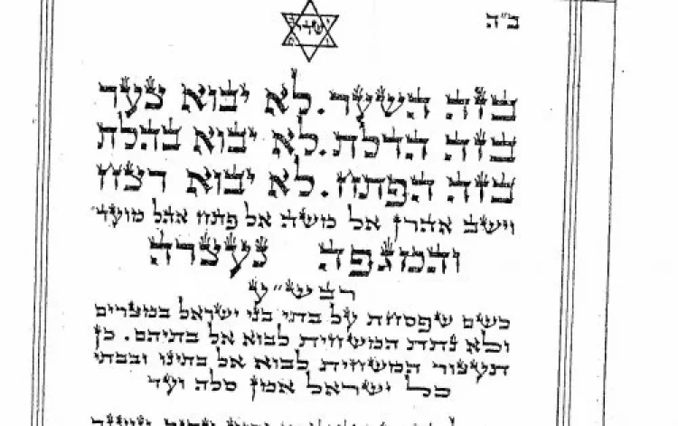 קורונה קורונה