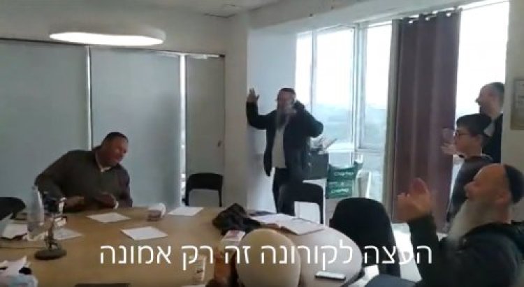 קורונה קורונה