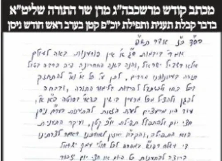 קורונה