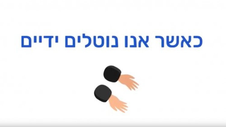 קורונה קורונה