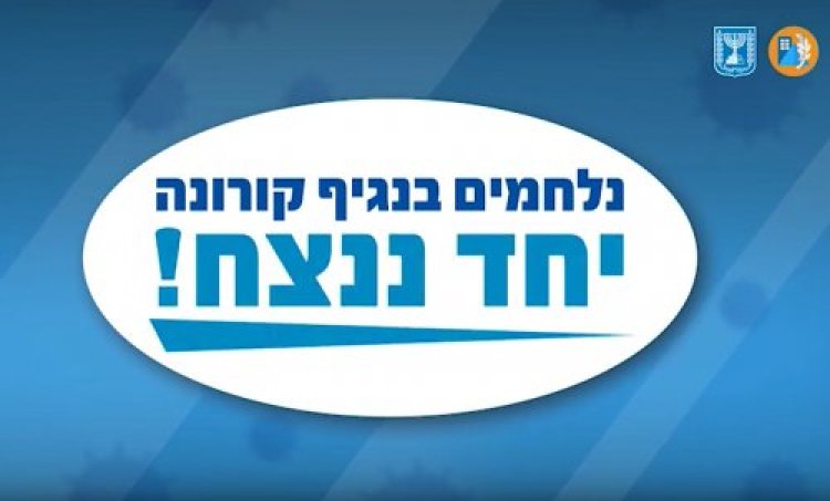 קורונה קורונה