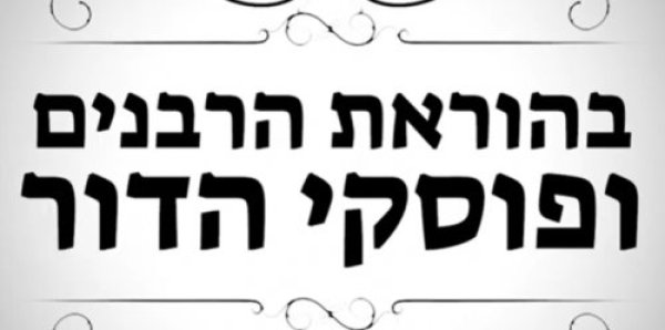 קורונה