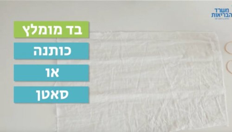 קורונה קורונה