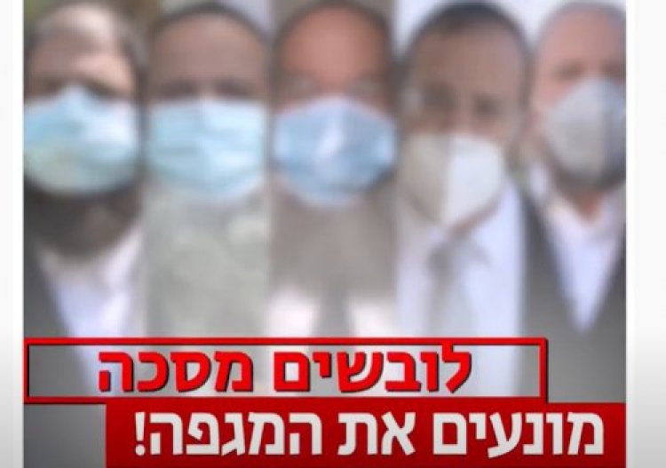קורונה קורונה