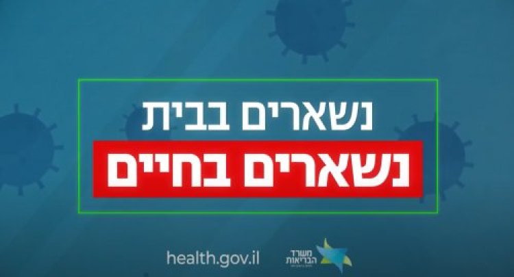 קורונה קורונה