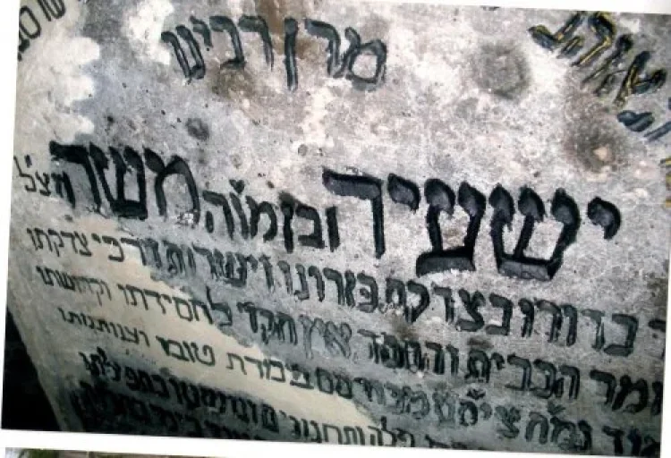 הרבי מקרעסטיר הרבי מקרעסטיר
